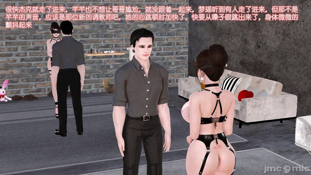 第一话 第 488 页