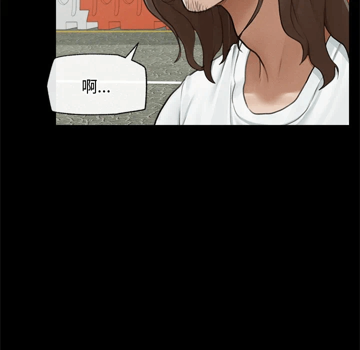 第8话 第 11 页