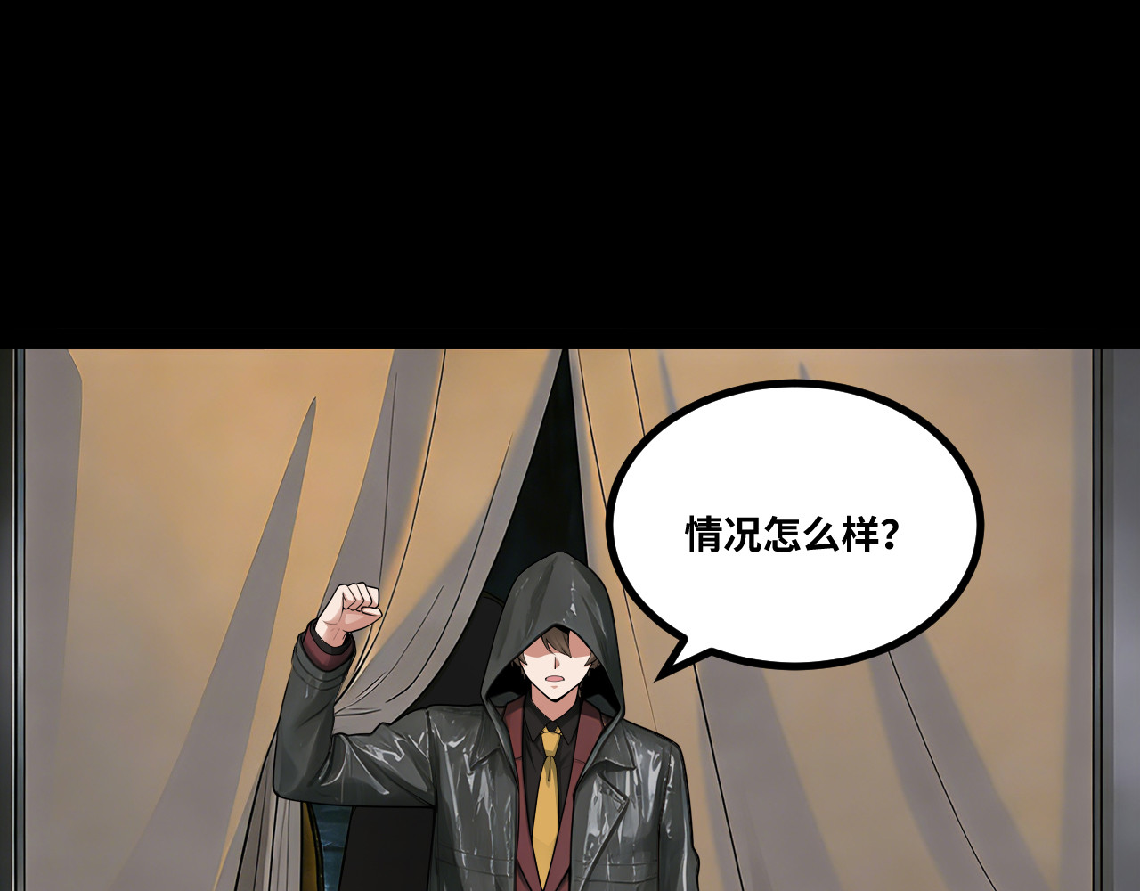 第10话 他怎么这么好命！ 第 70 页