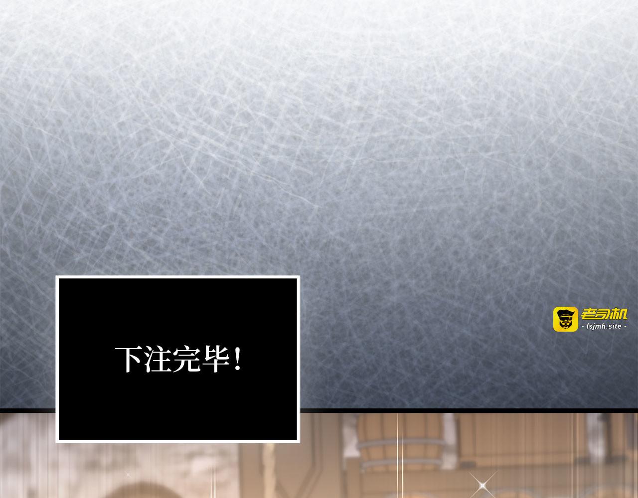第135话 对赌 第 129 页