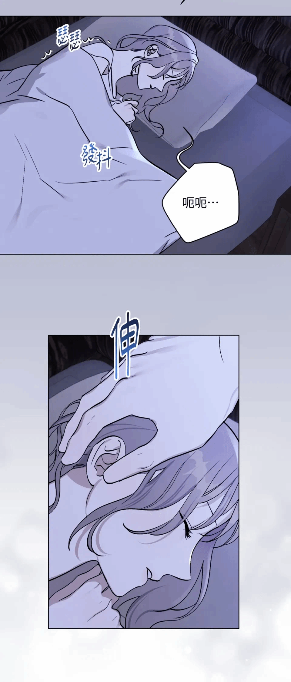 第7话 第 19 页