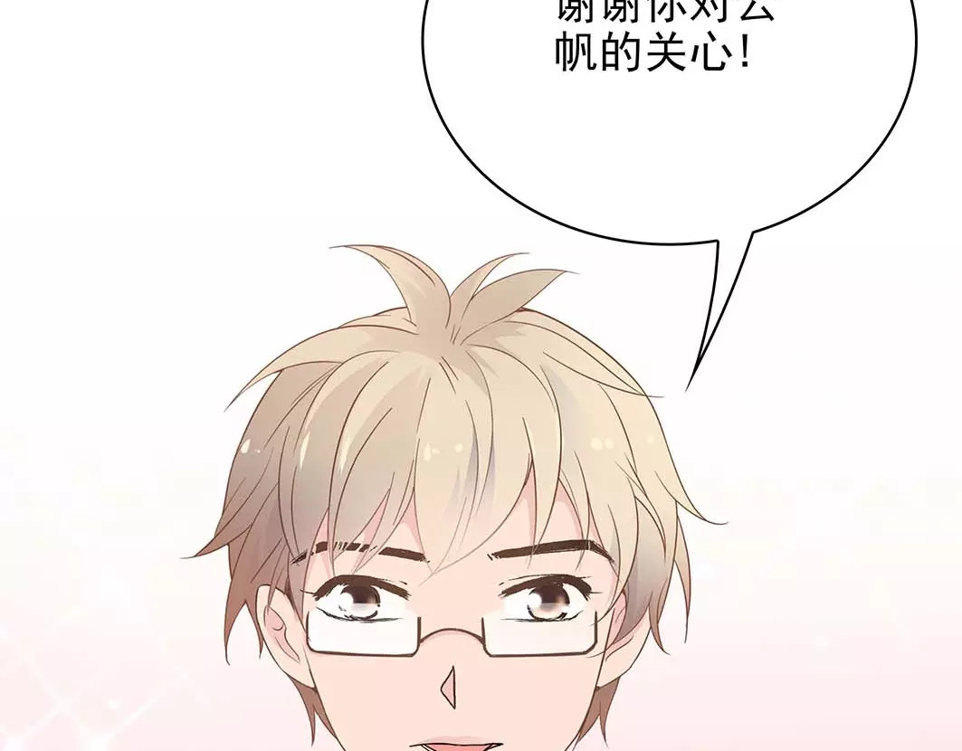 第14话 叶迟，小心！ 第 78 页