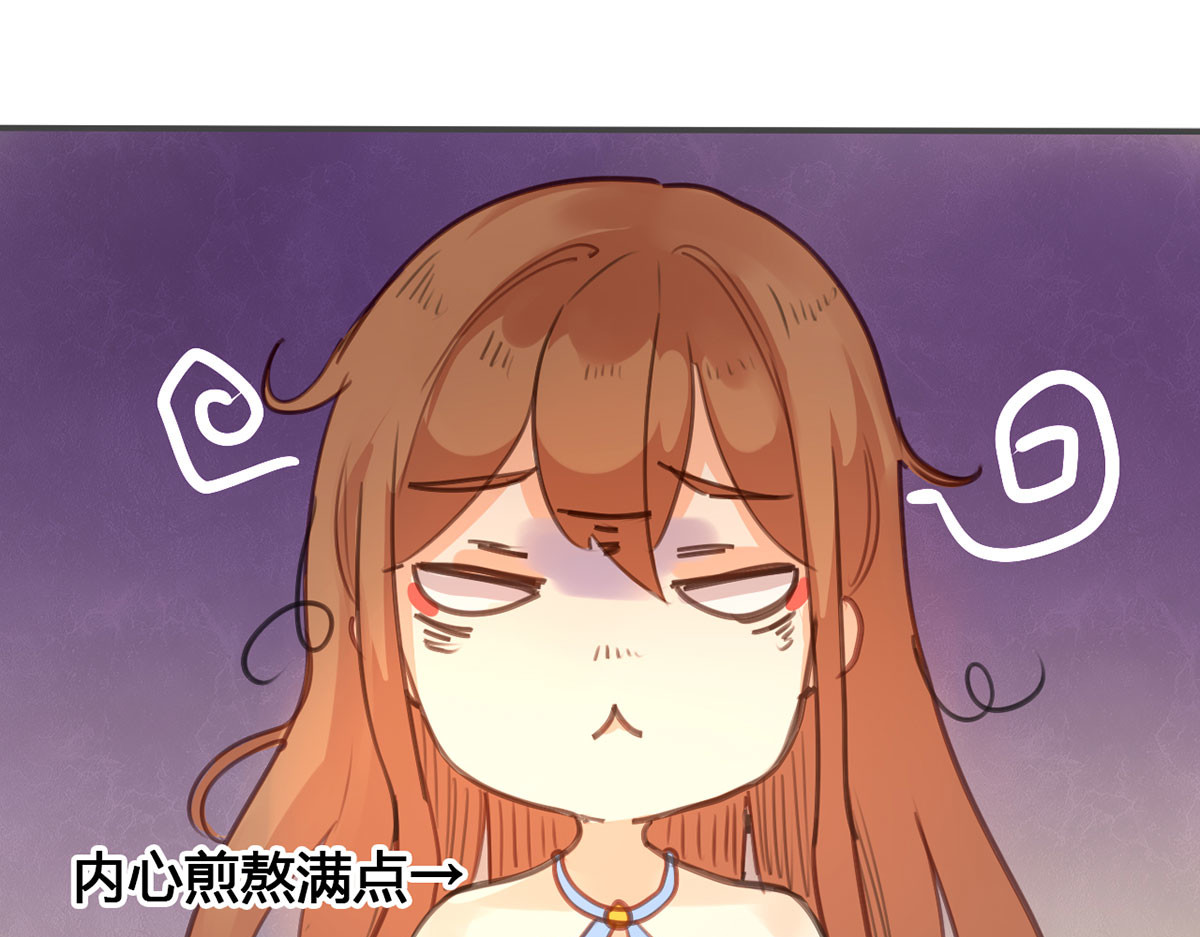 第17话 第 10 页