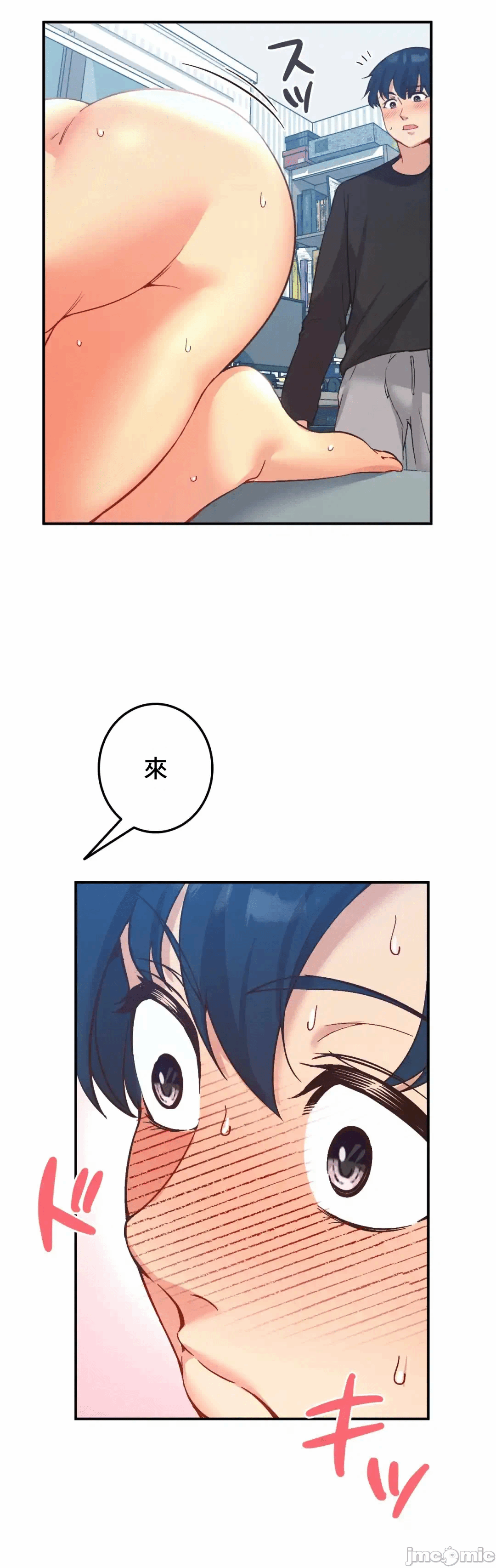 第26话 第 51 页