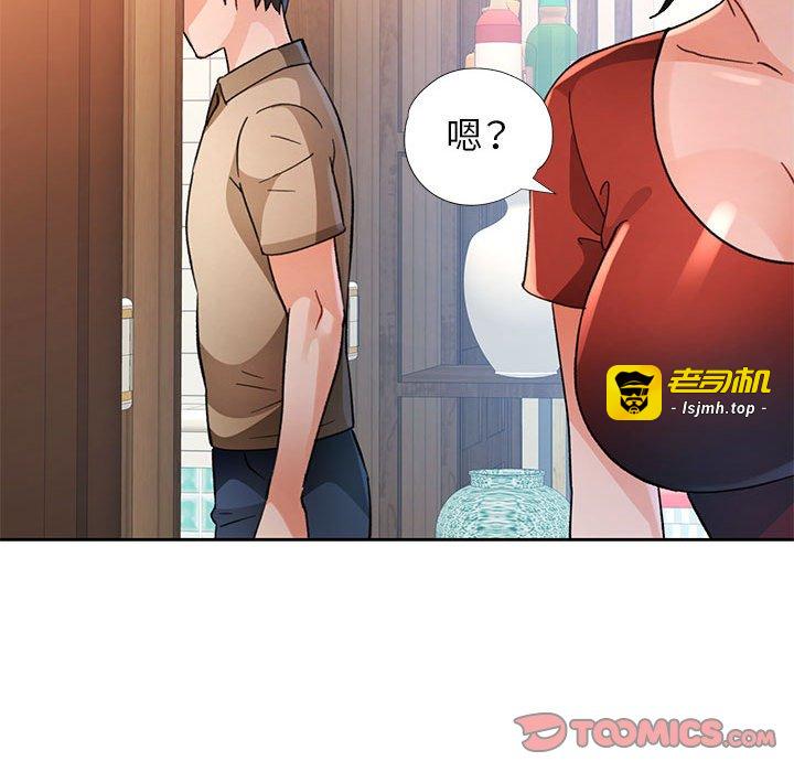 第67话 第 129 页
