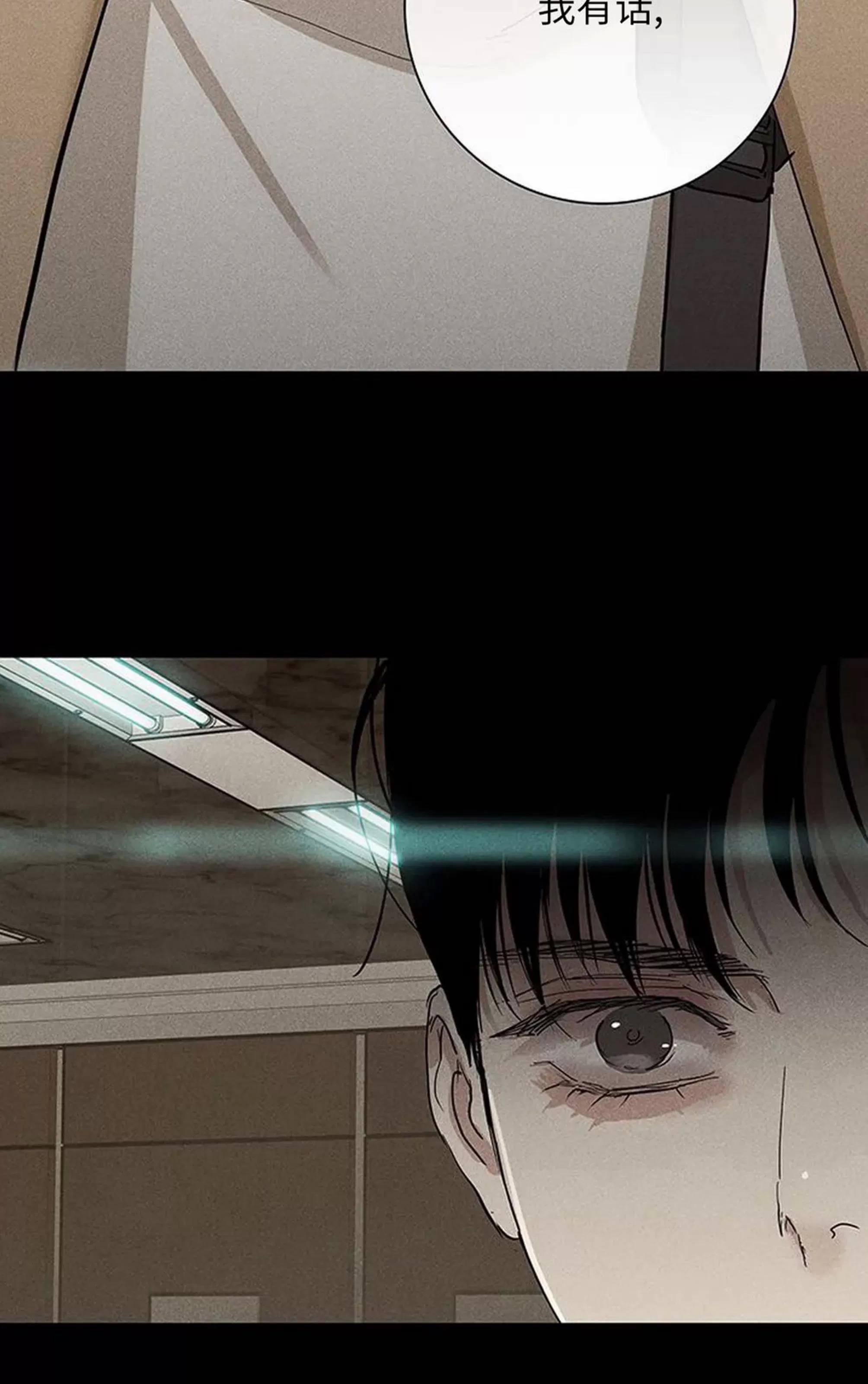 第48话 第 128 页