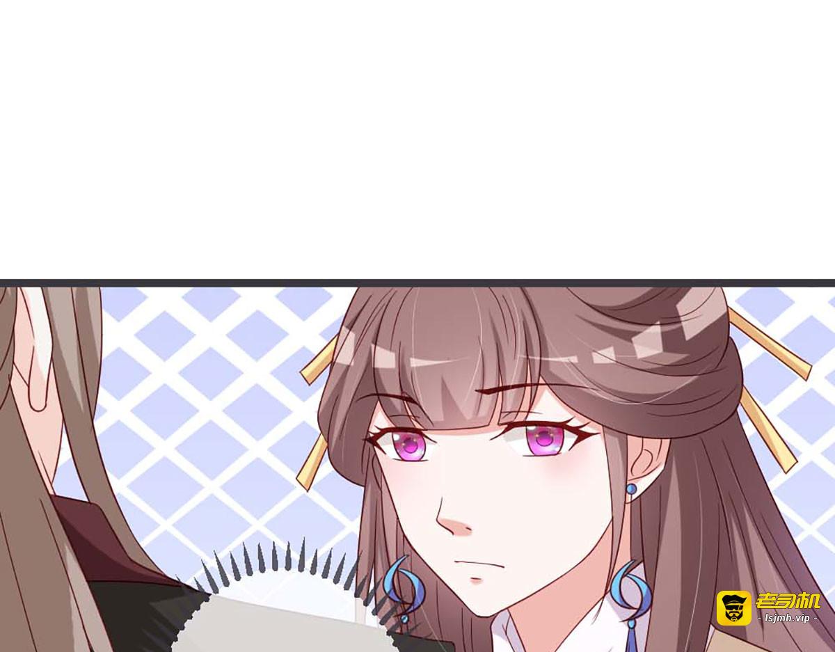 第64话 第 61 页