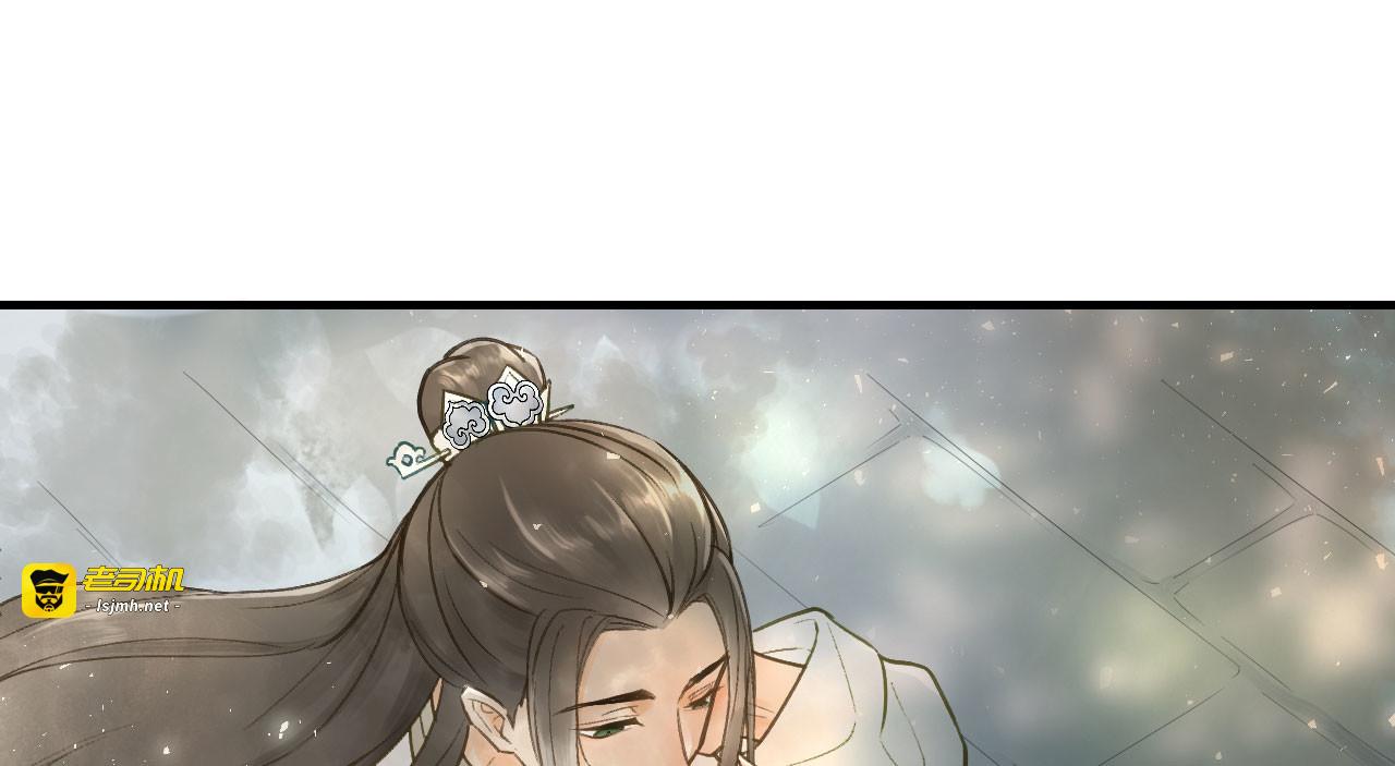 第8话 林宛的秘密 第 157 页