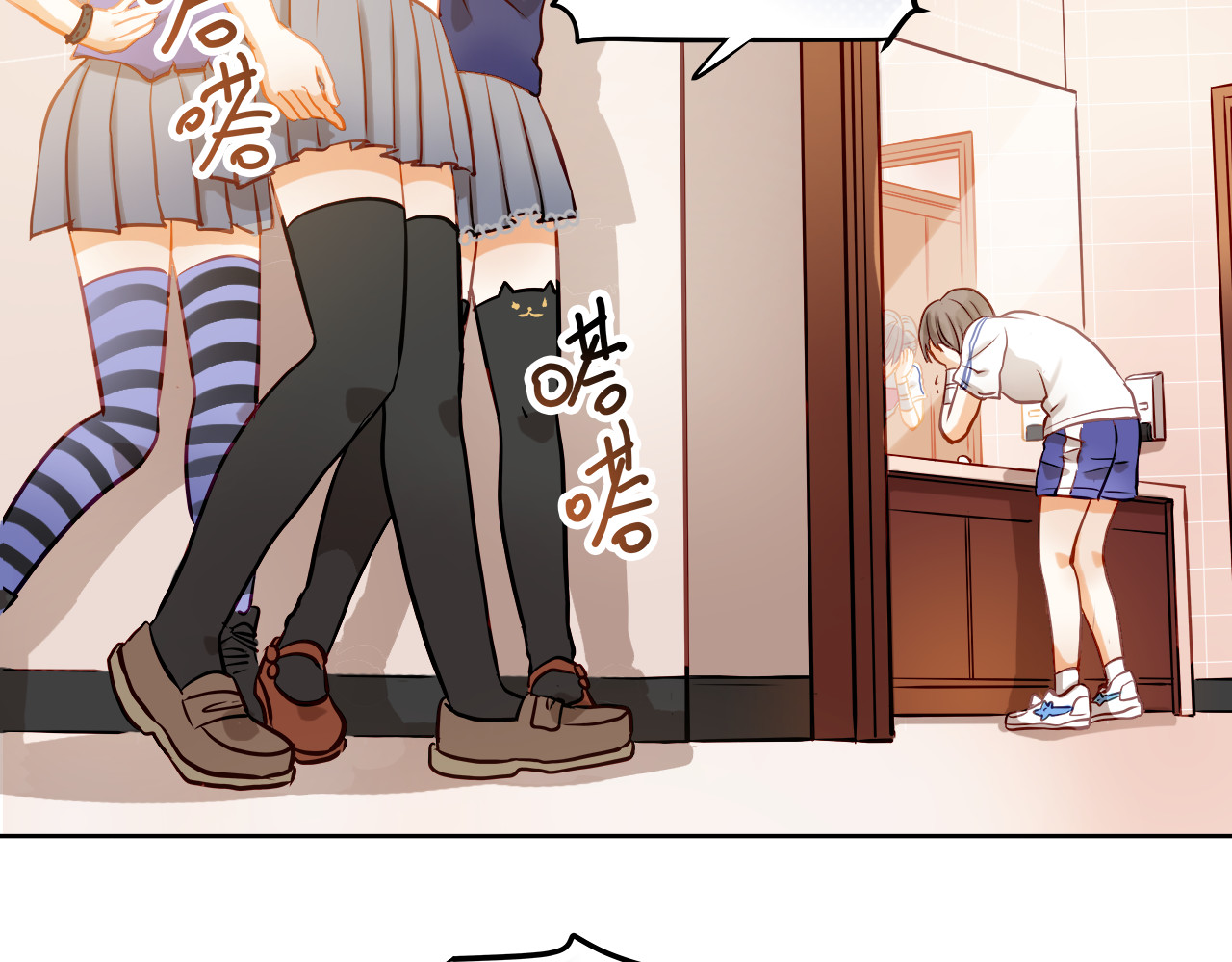 第10话 女生有体毛怎么了！ 第 76 页