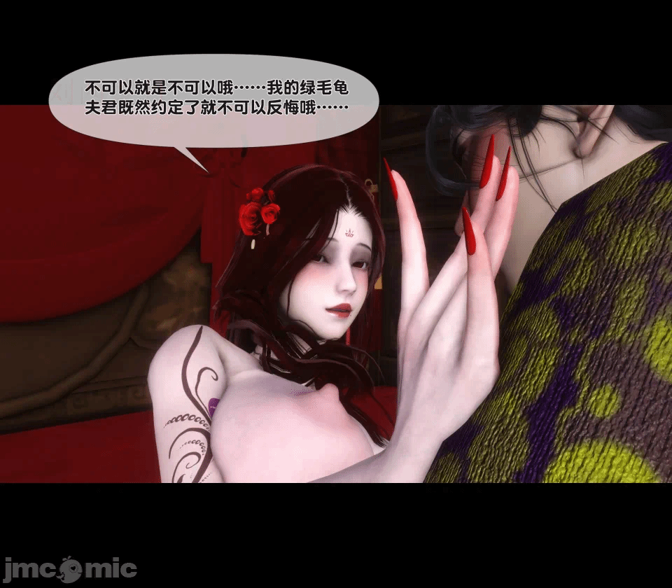 第一话 第 194 页