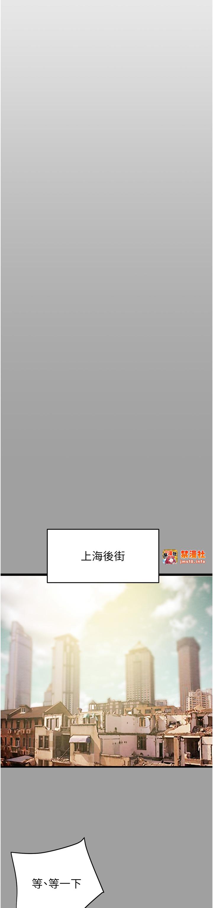第29话 - 工作狂在床上的「能力」 第 49 页