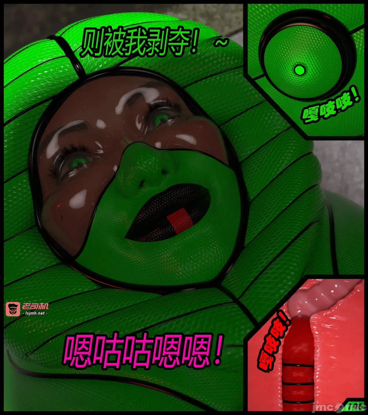 第一话 第 21 页