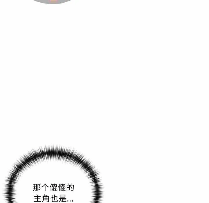 第7话 第 163 页
