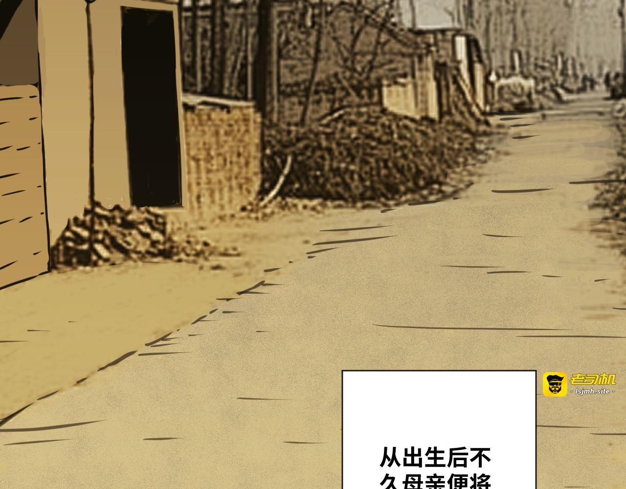 第30话 家 第 107 页