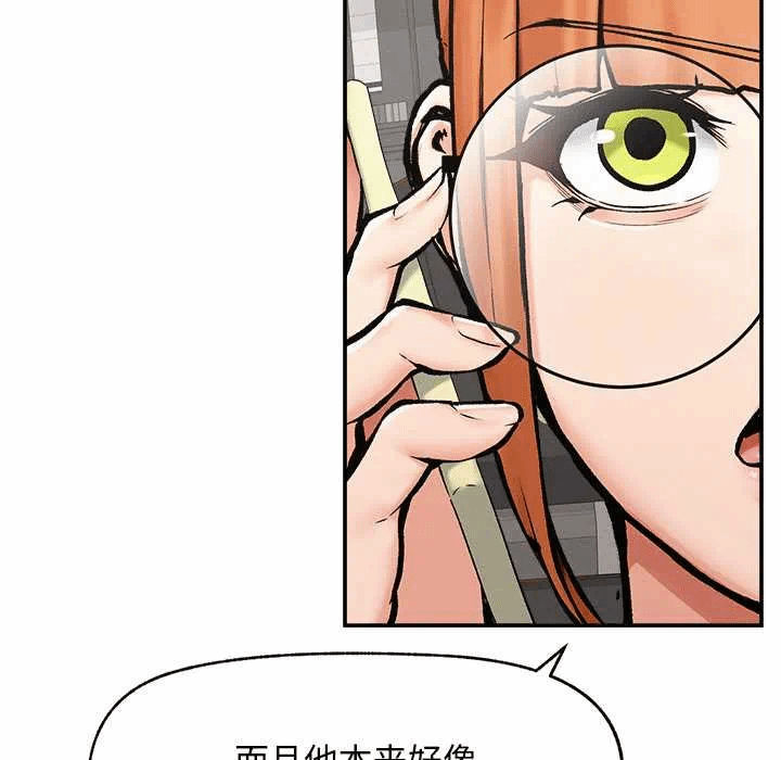第20话 第 89 页