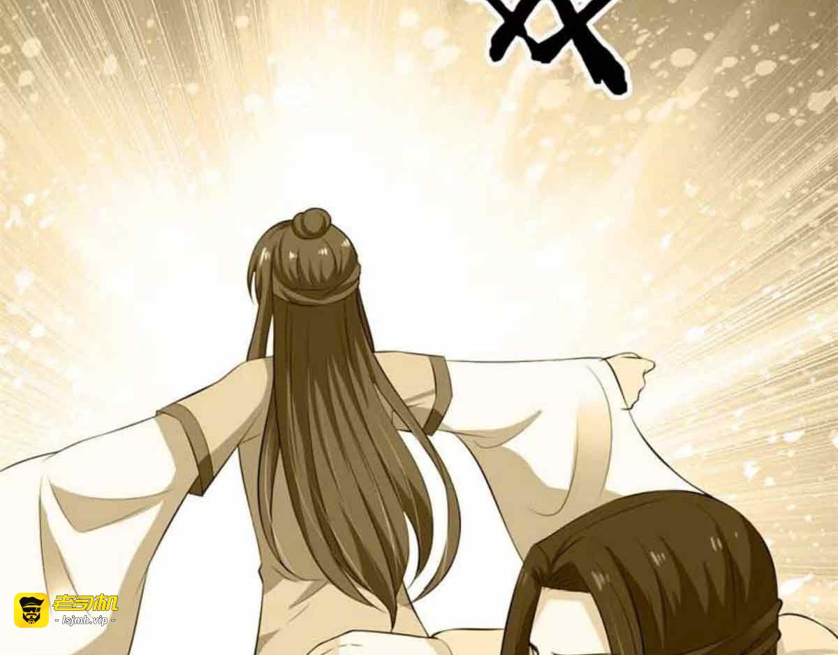 第106话 第 107 页