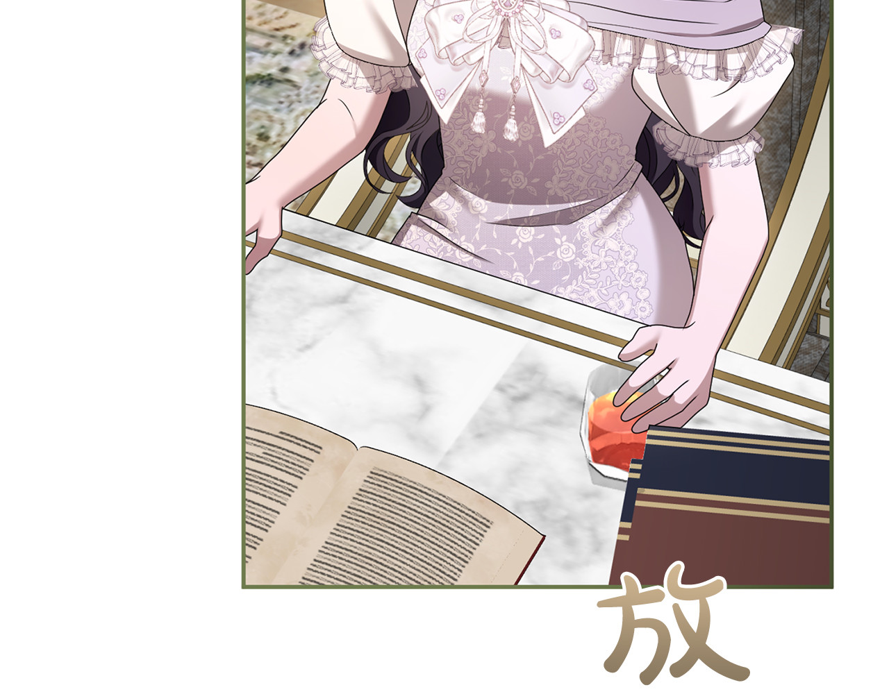 第46话 隐忧 第 214 页