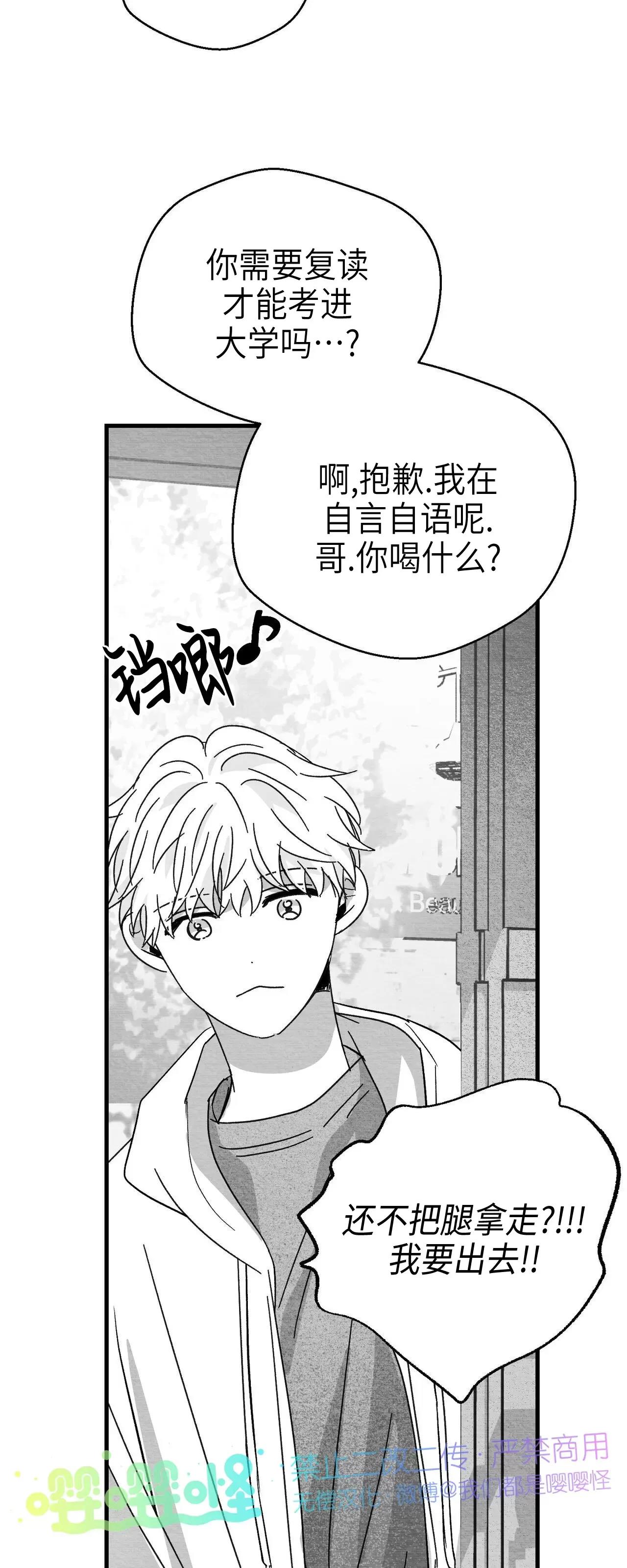 第17话 第 34 页