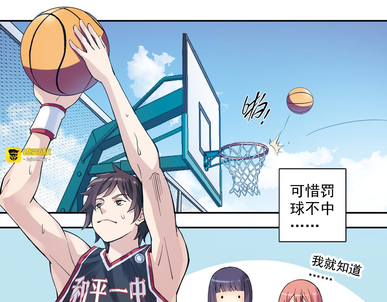 第33话下 主力终于要来了 第 21 页