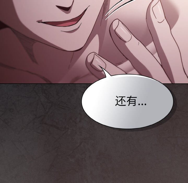 第4话 第 124 页