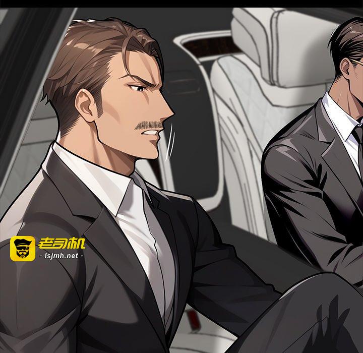第37话 第 55 页