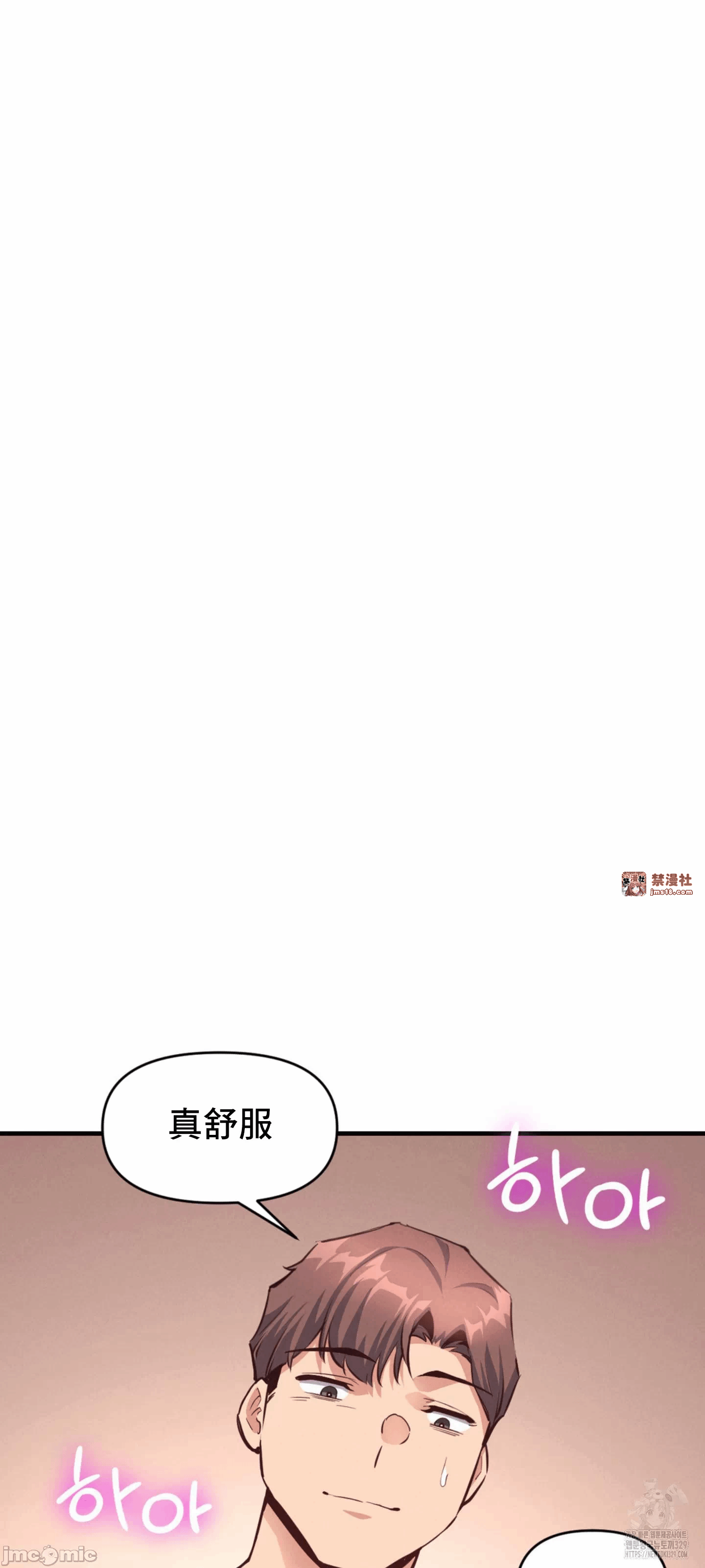 第23话 第 36 页