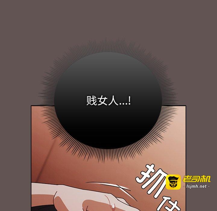 第33话 第 39 页