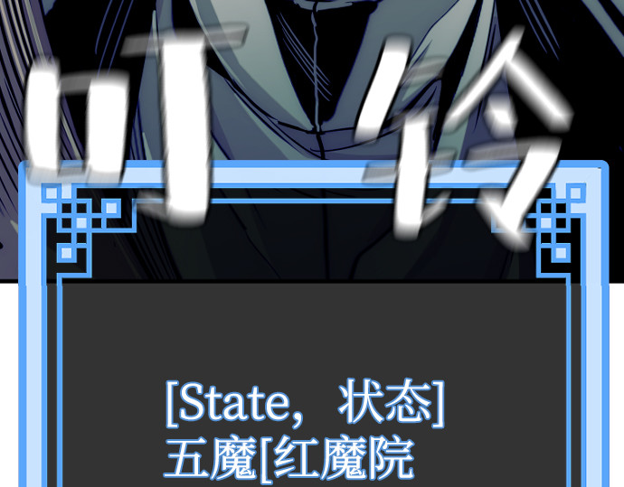 第14话 第 522 页