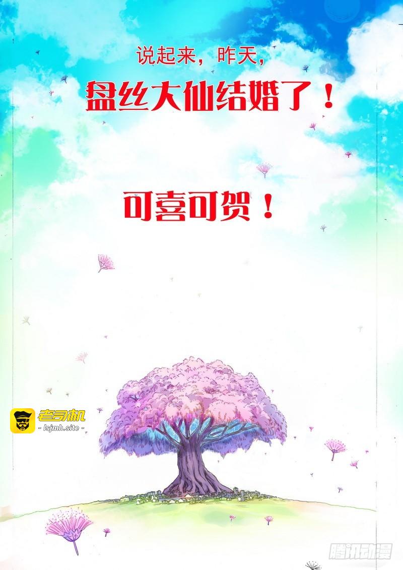 总100·我信你！（下） 第 11 页
