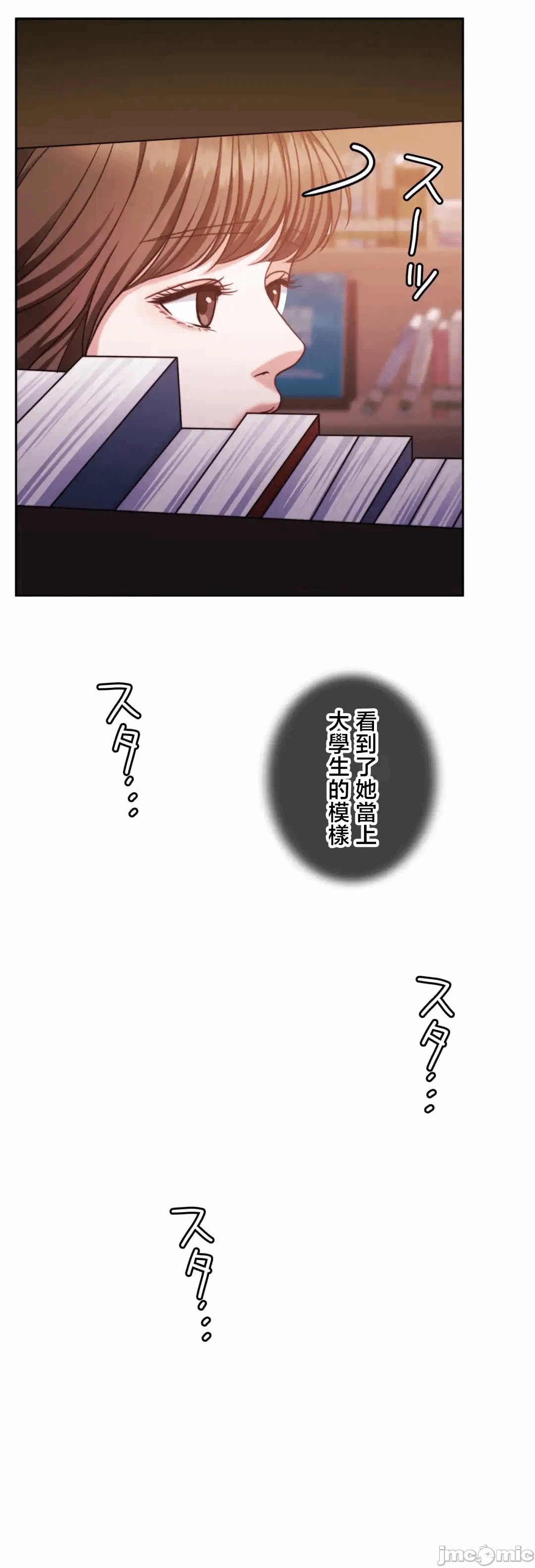第132话 第 43 页