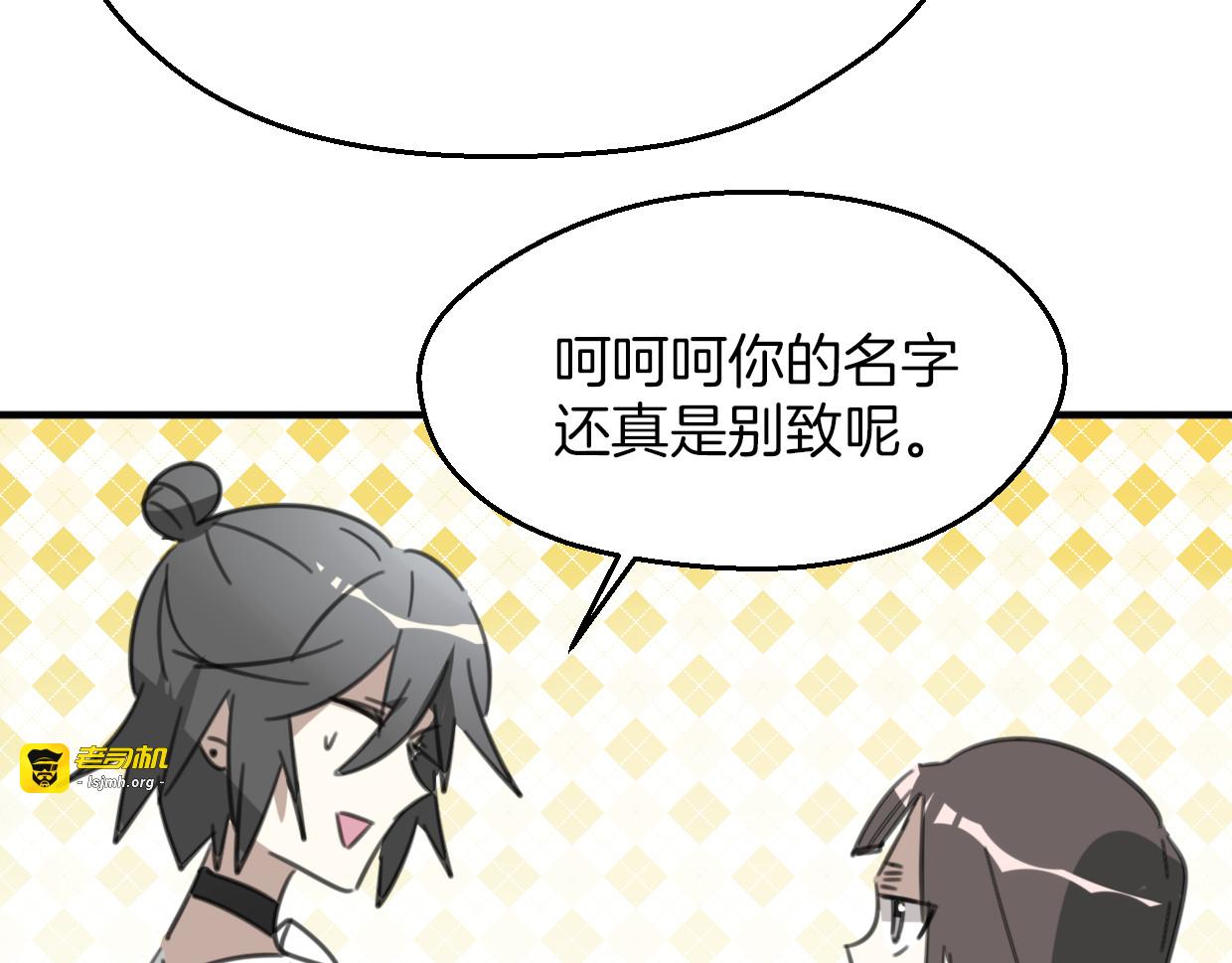 第54话 黑市 第 61 页