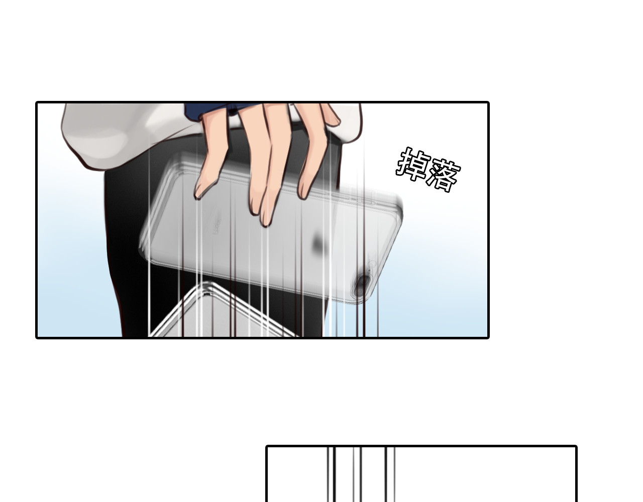 第10话  遭遇挫折 第 84 页