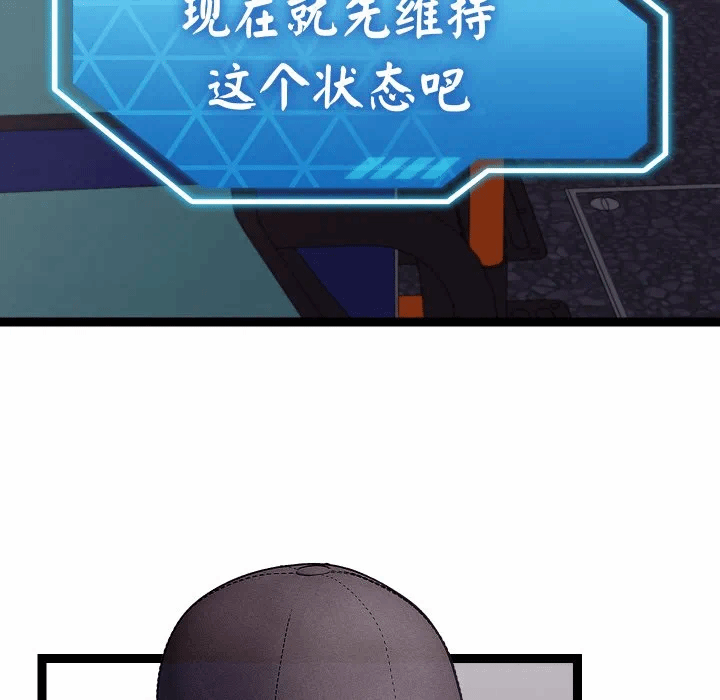 第26话 第 12 页