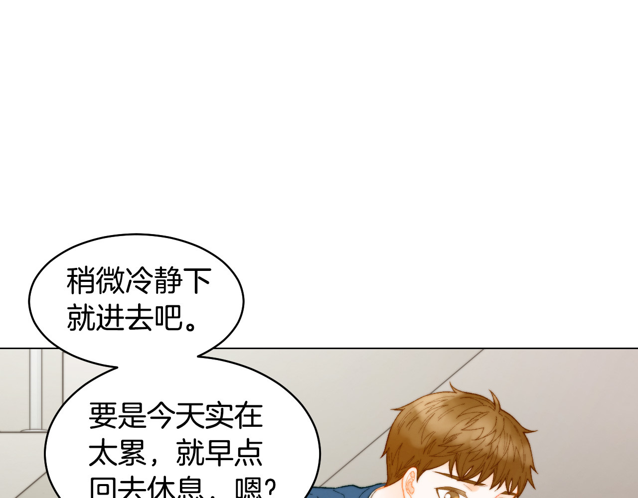 青春特别篇5 正式出道 第 86 页