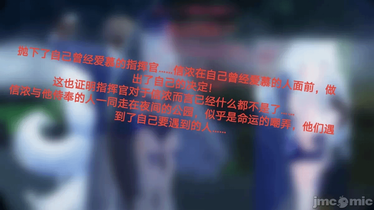 第一话 第 24 页