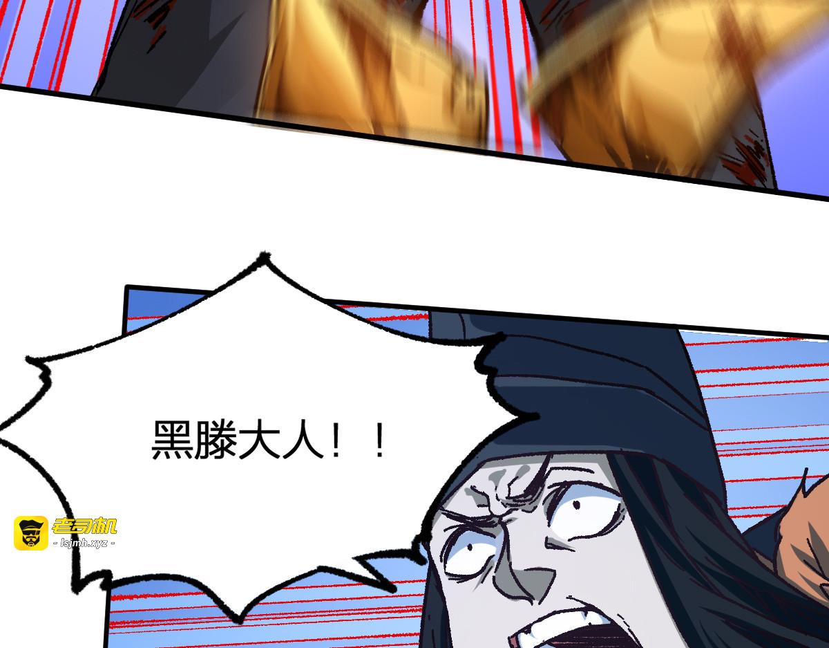 第199话 昆仑vs海族黑滕 第 65 页
