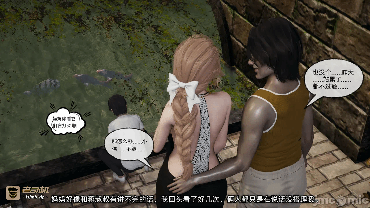 第一话 第 105 页
