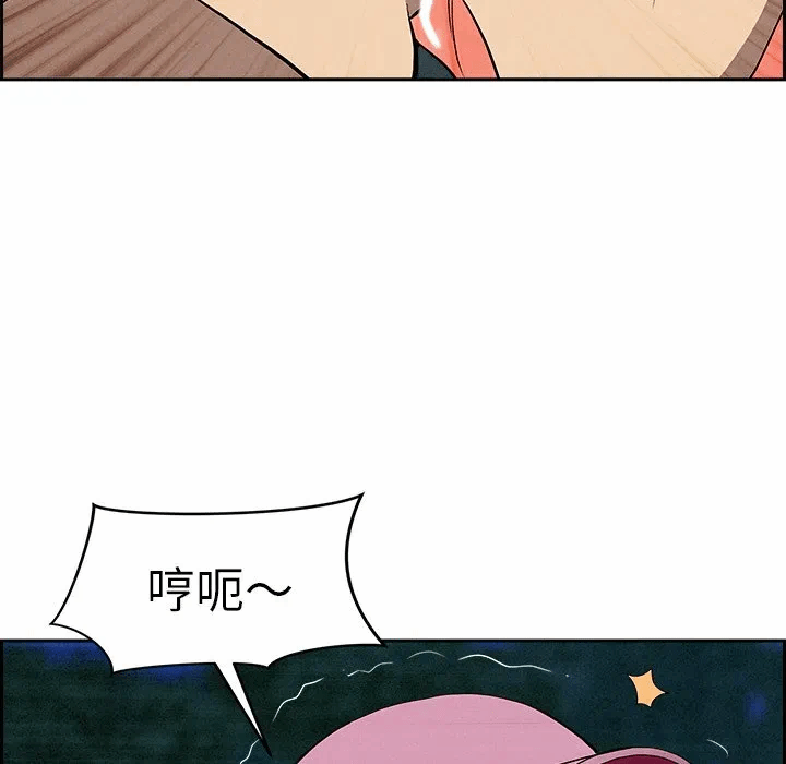 第11话 第 49 页