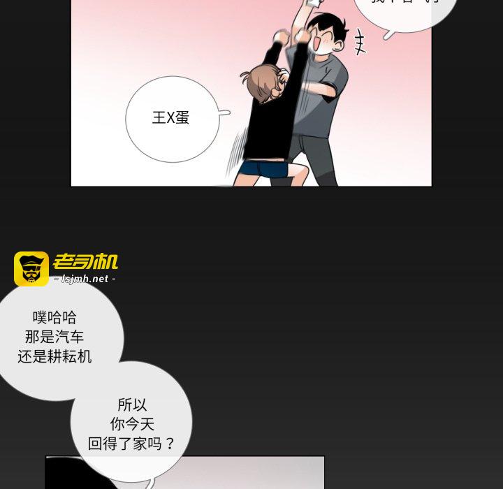 第26话 第 31 页