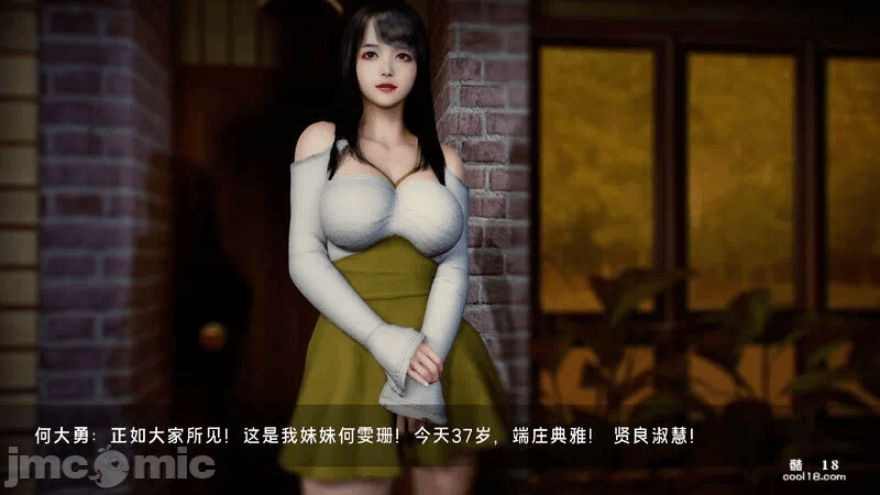 第一话 第 34 页