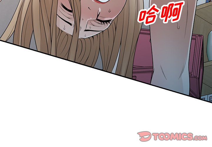 第39话 第 3 页