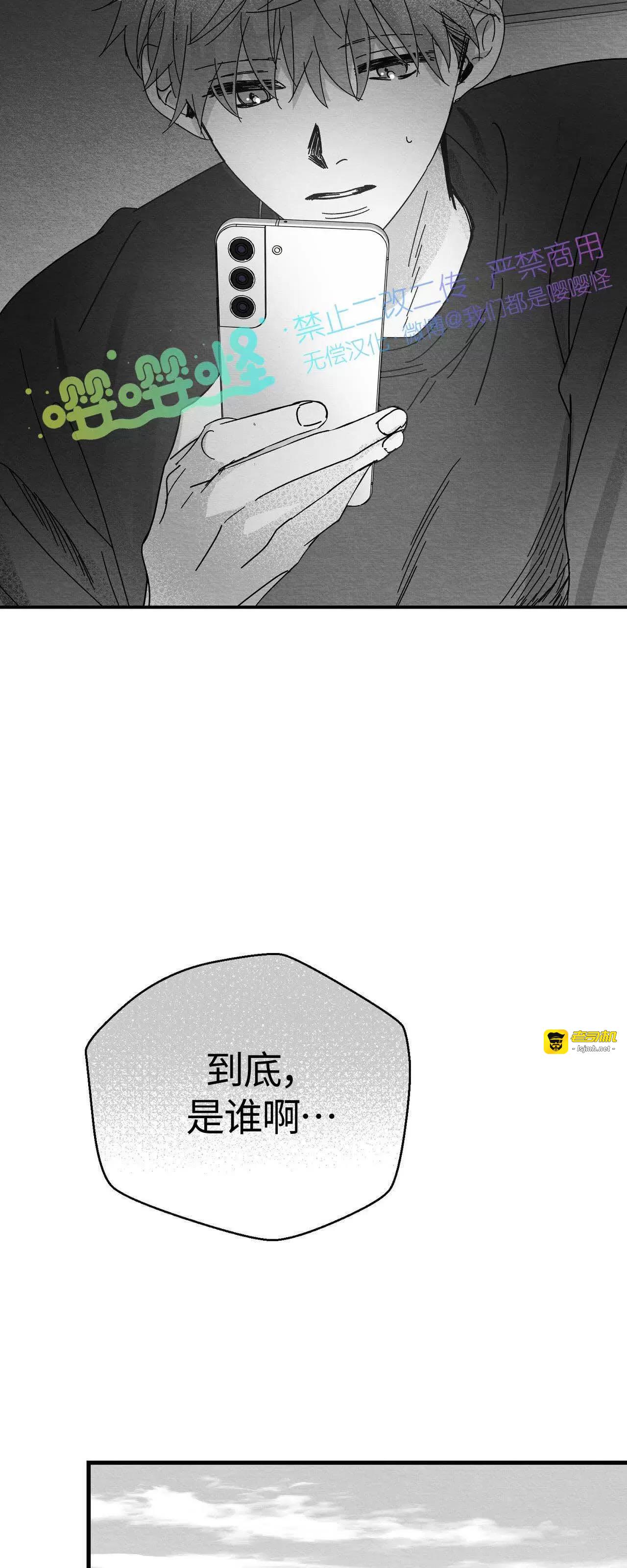 第01话 第 37 页