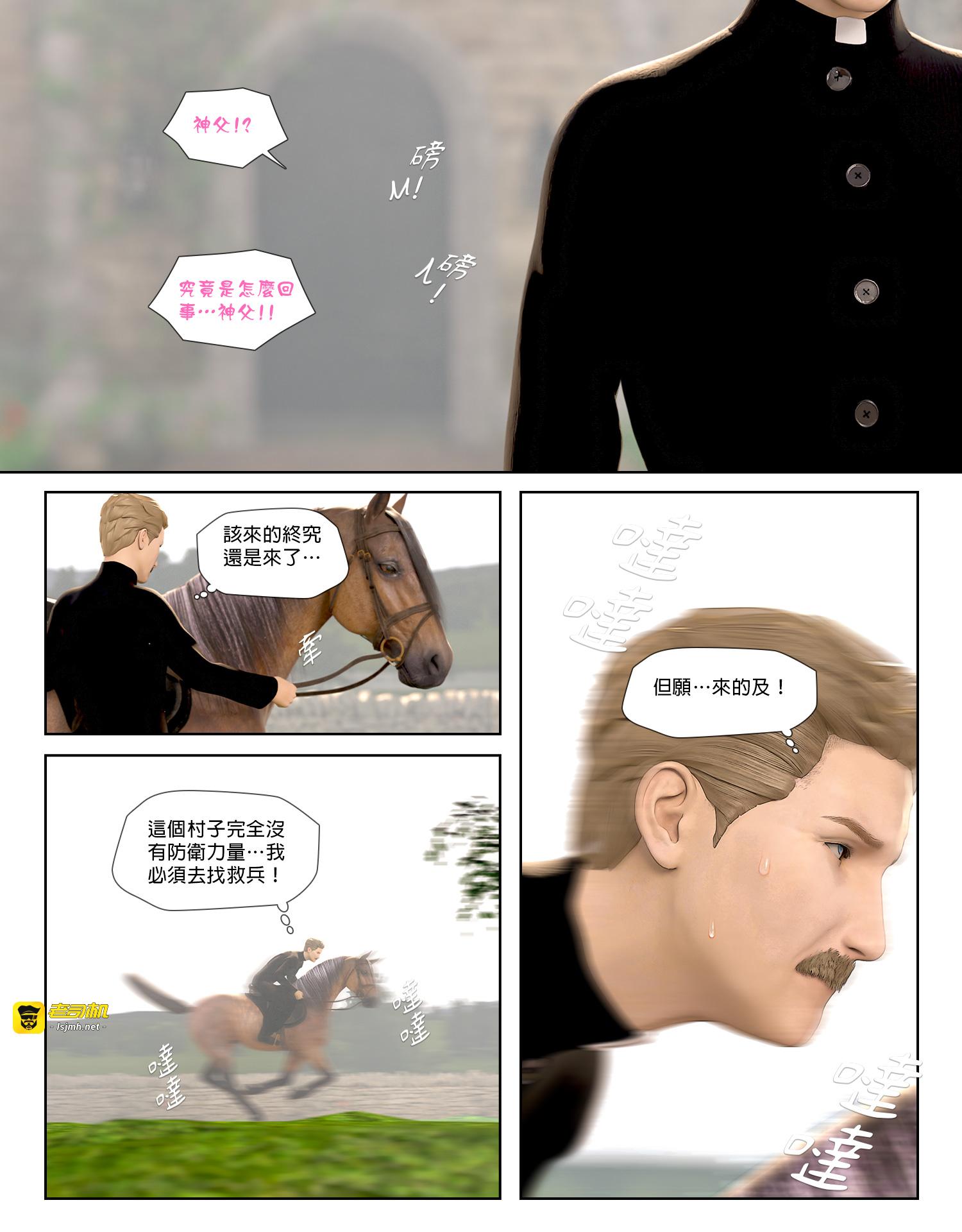 第一章 第 19 页