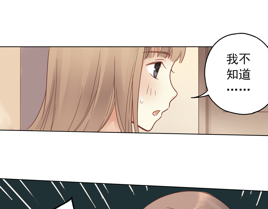 第26话（下） 心之所向 第 72 页