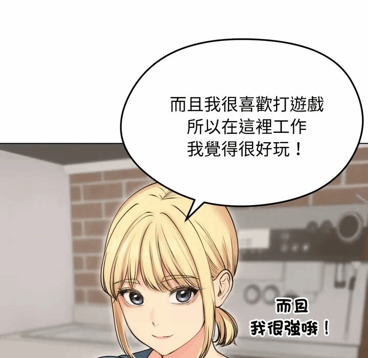 第19话 第 89 页