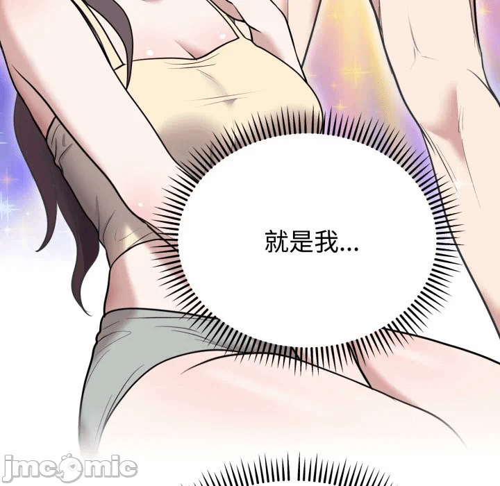 第24话 第 130 页