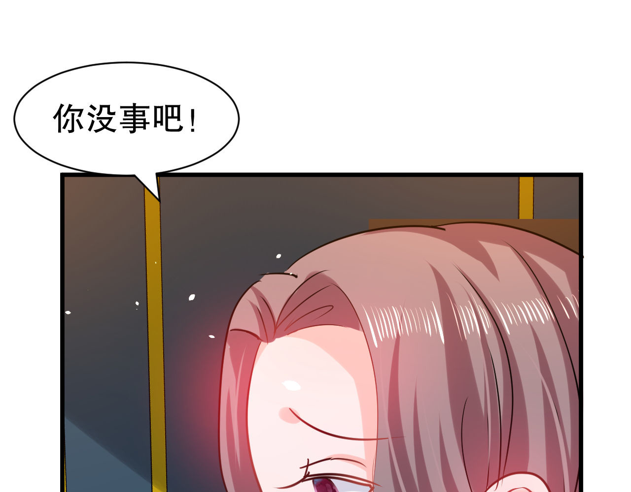 第101话 今天你必须喝下去 第 16 页