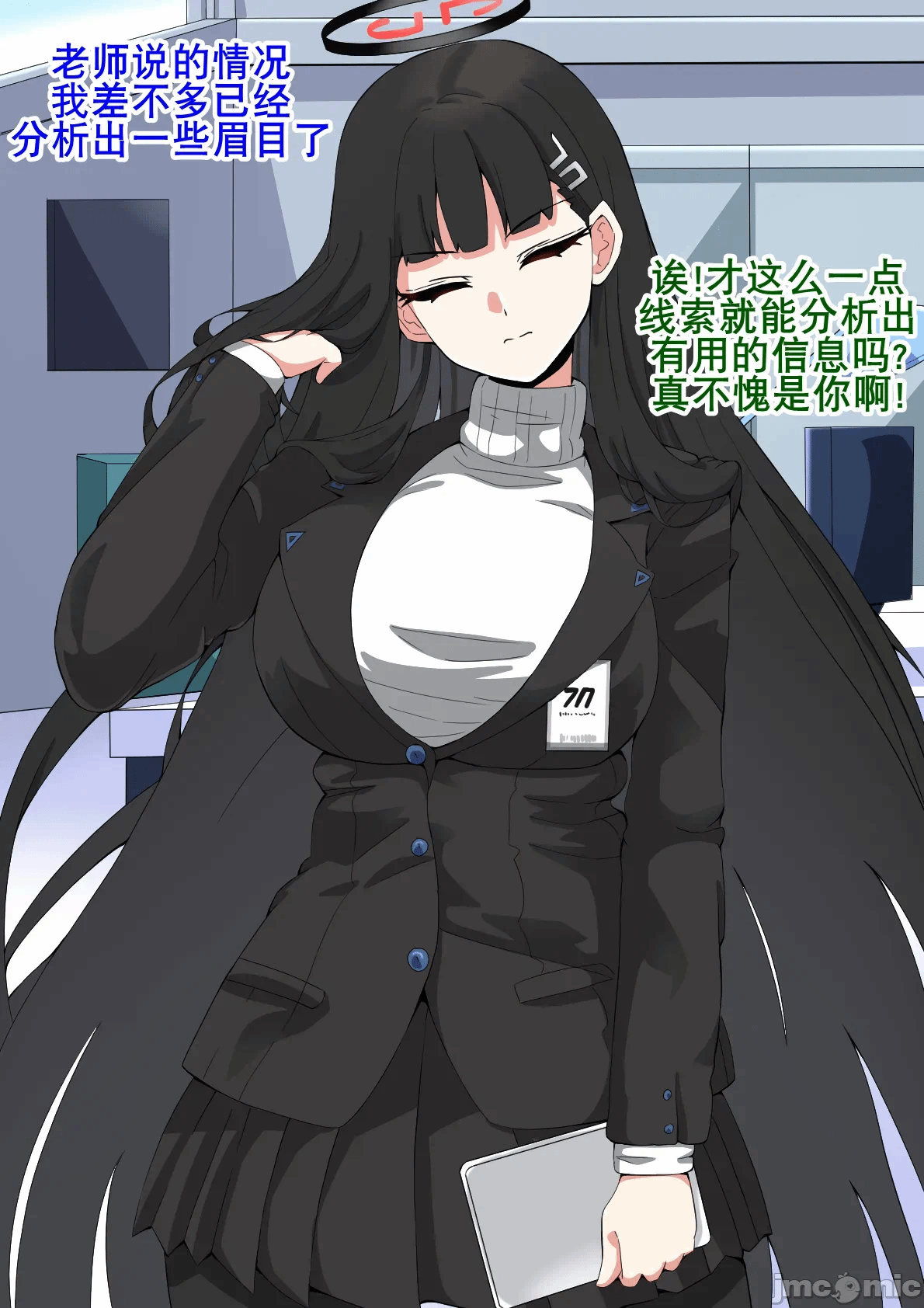 第一话 第 232 页