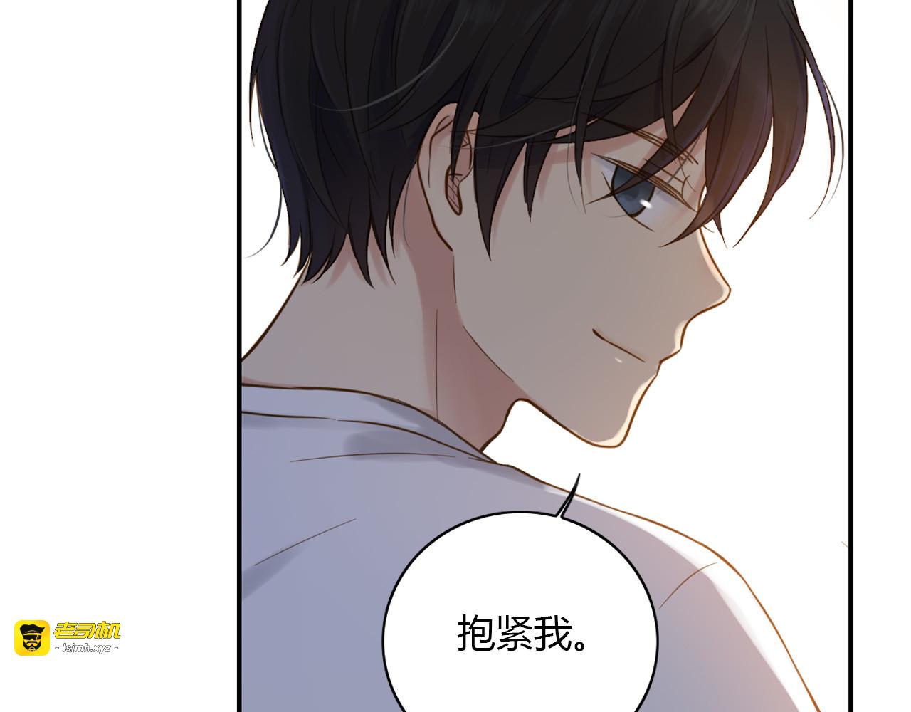 第44话 等待 第 53 页