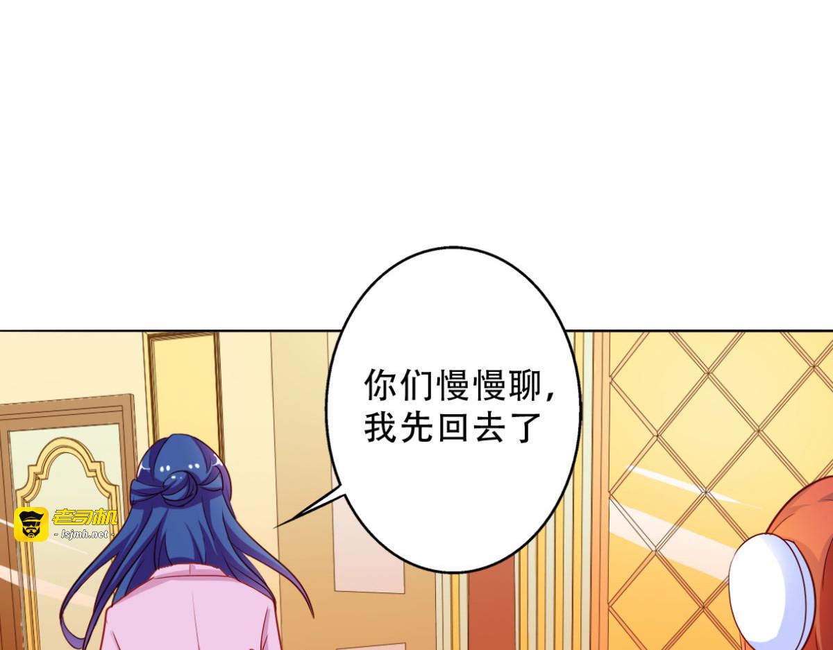 第4话 第 49 页